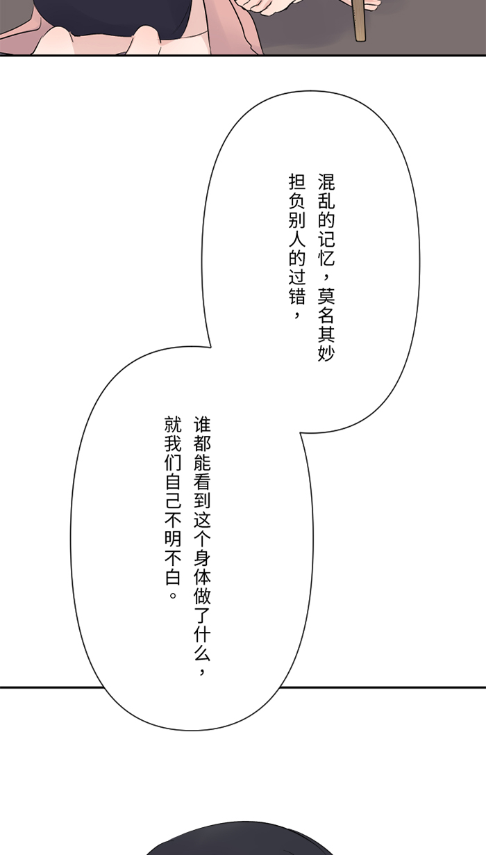 [第49话] 都别逃34