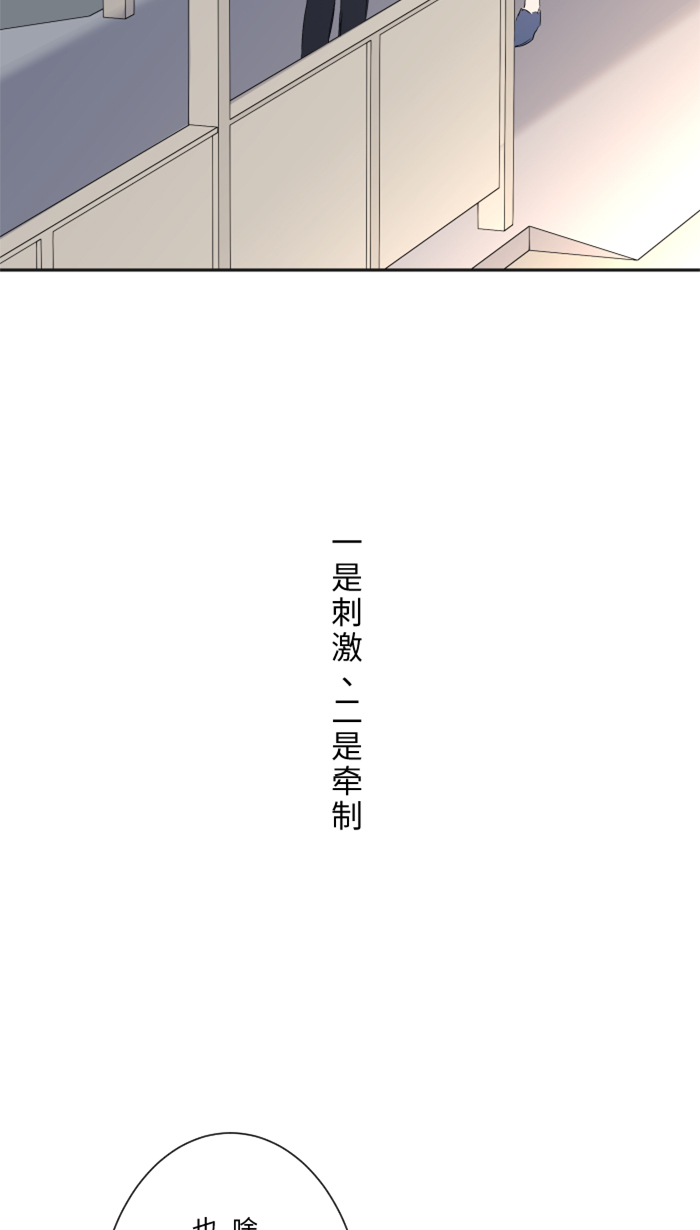 [第17话] 跟踪狂63