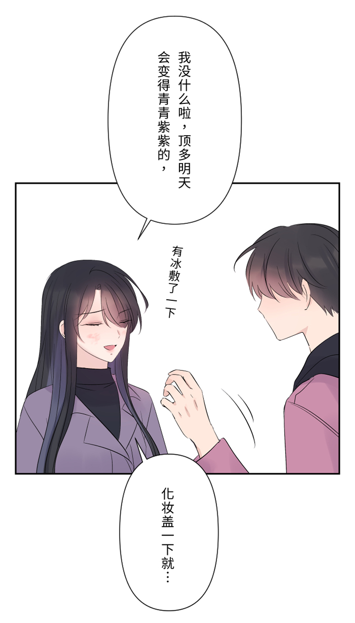 [第44话] 旅馆24