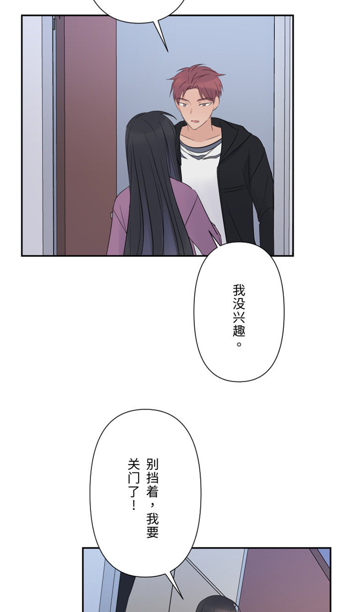 [第50话] 前男友63