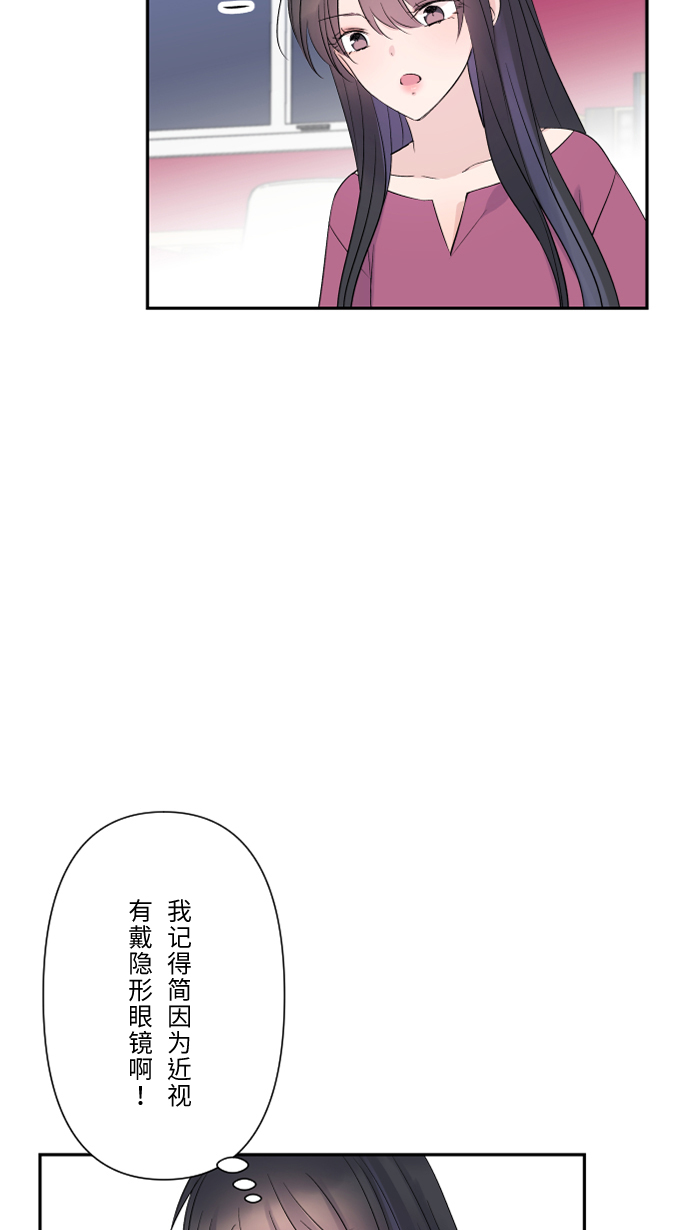 [第50话] 前男友23