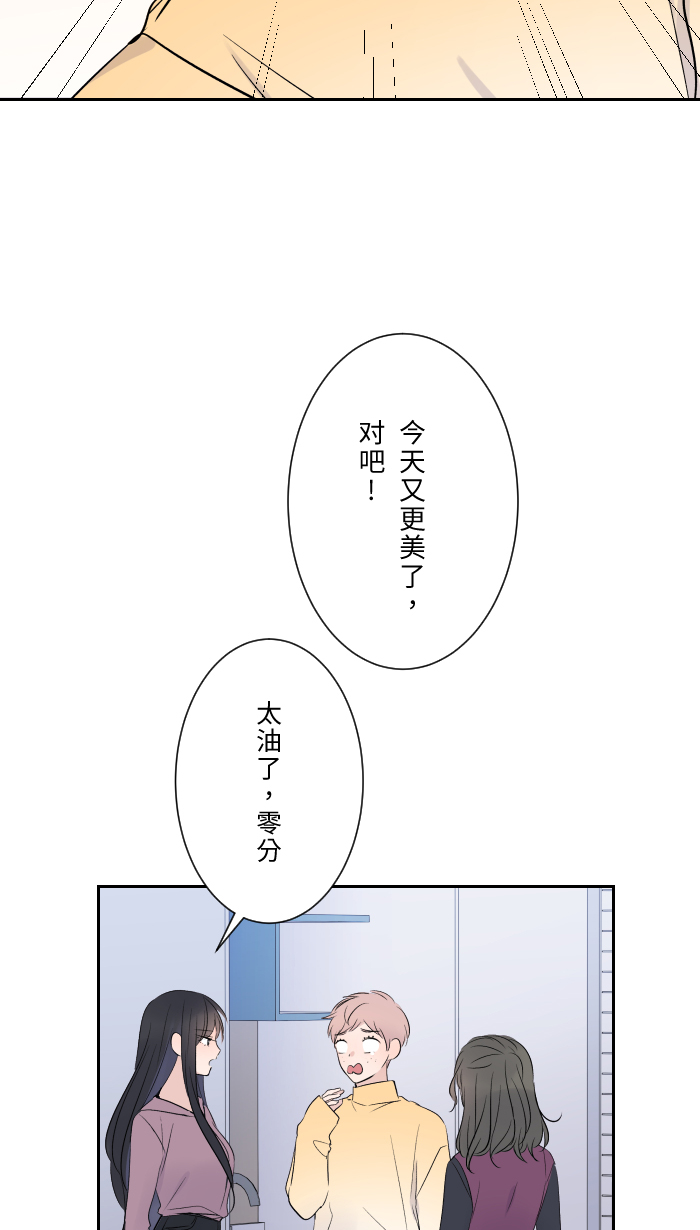 [第10话] 没有眼泪73