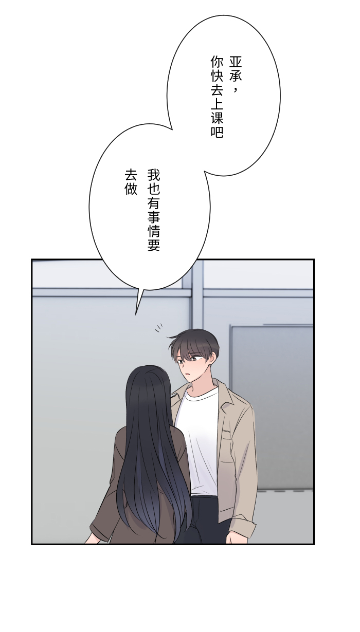 [第19话] 裂焦64