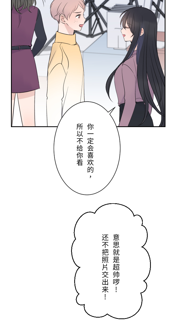 [第10话] 没有眼泪76
