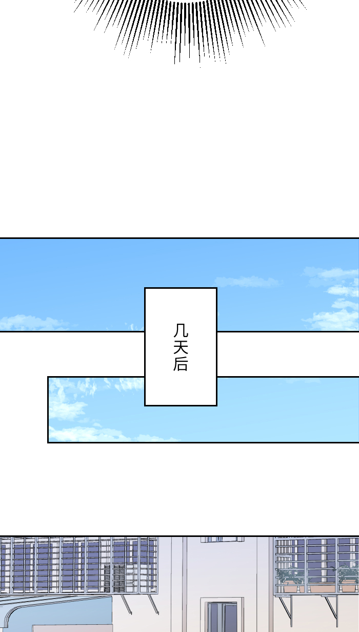 [第7话] 八卦67