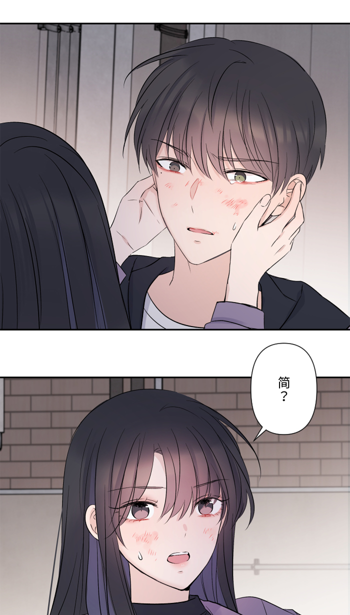 [第44话] 旅馆15