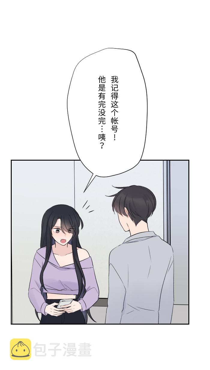 [第7话] 八卦2