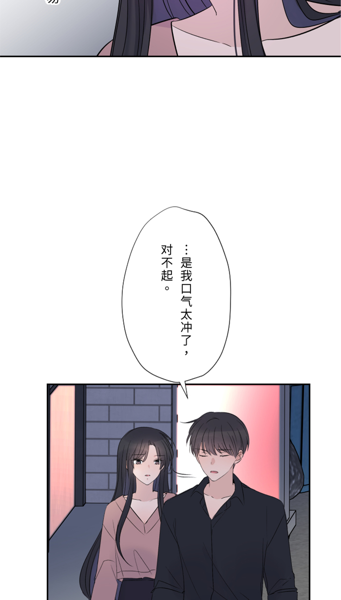 [第30话] 我们是朋友吗？22