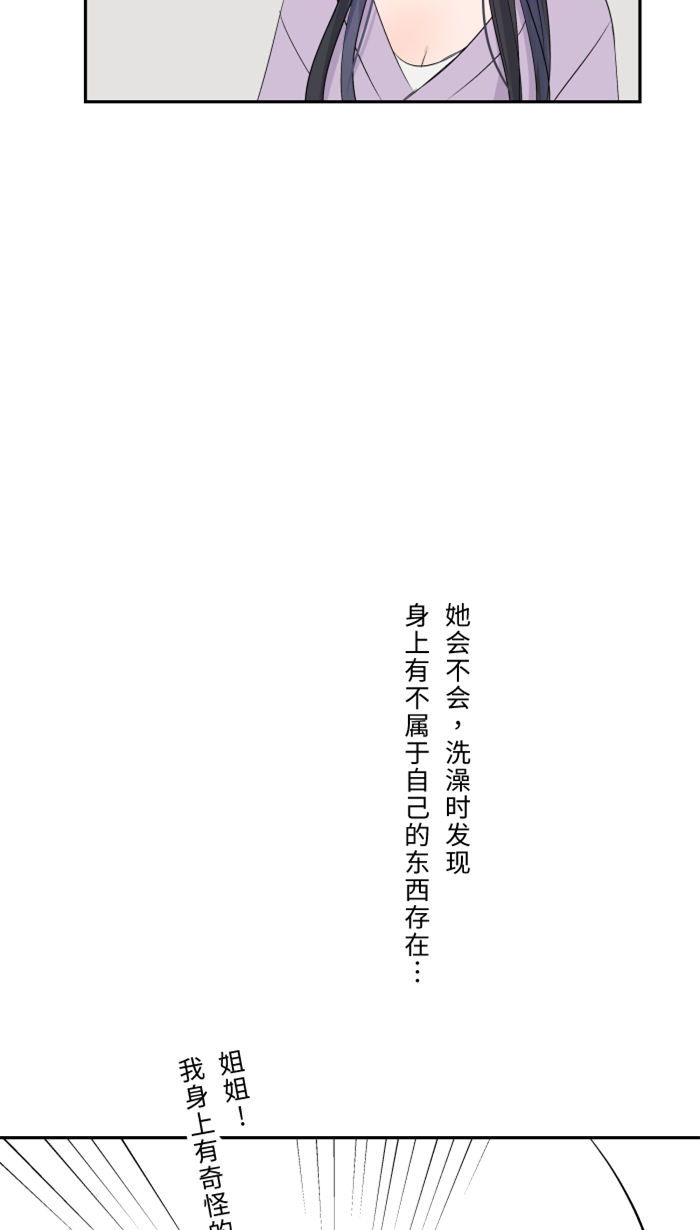 [第39话] 六岁小女孩41
