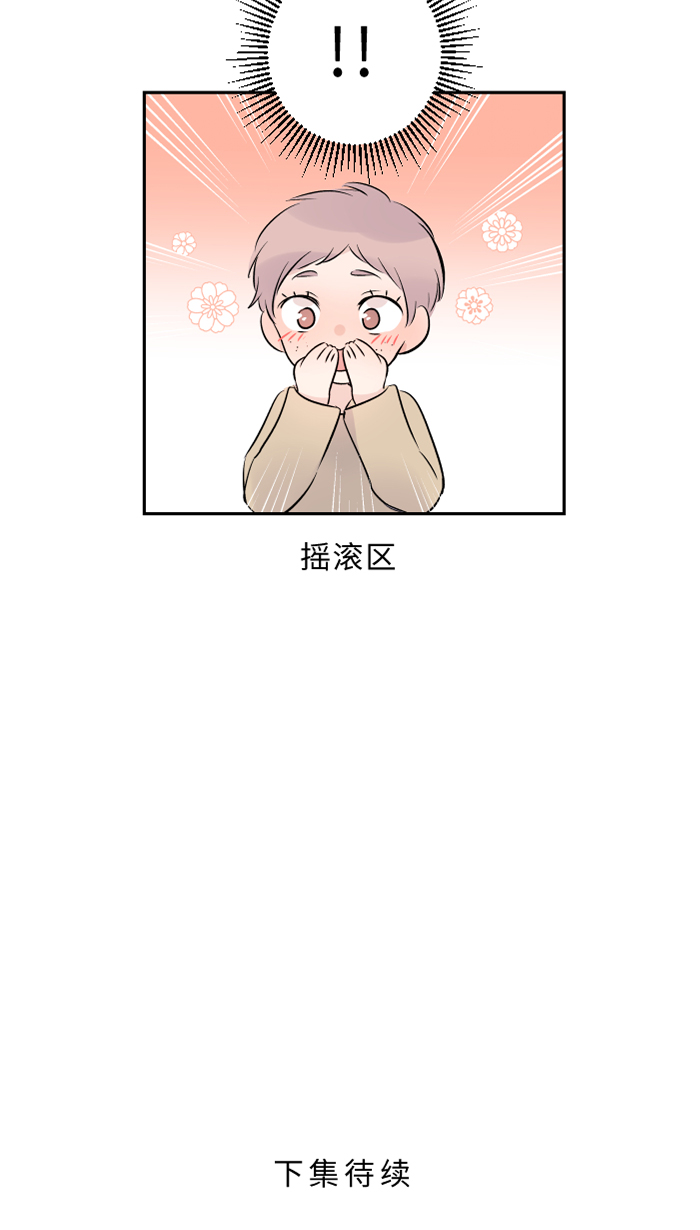 [第29话] 亚承77