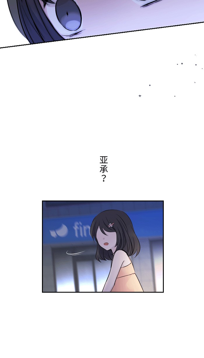 [第1话] 秘密4