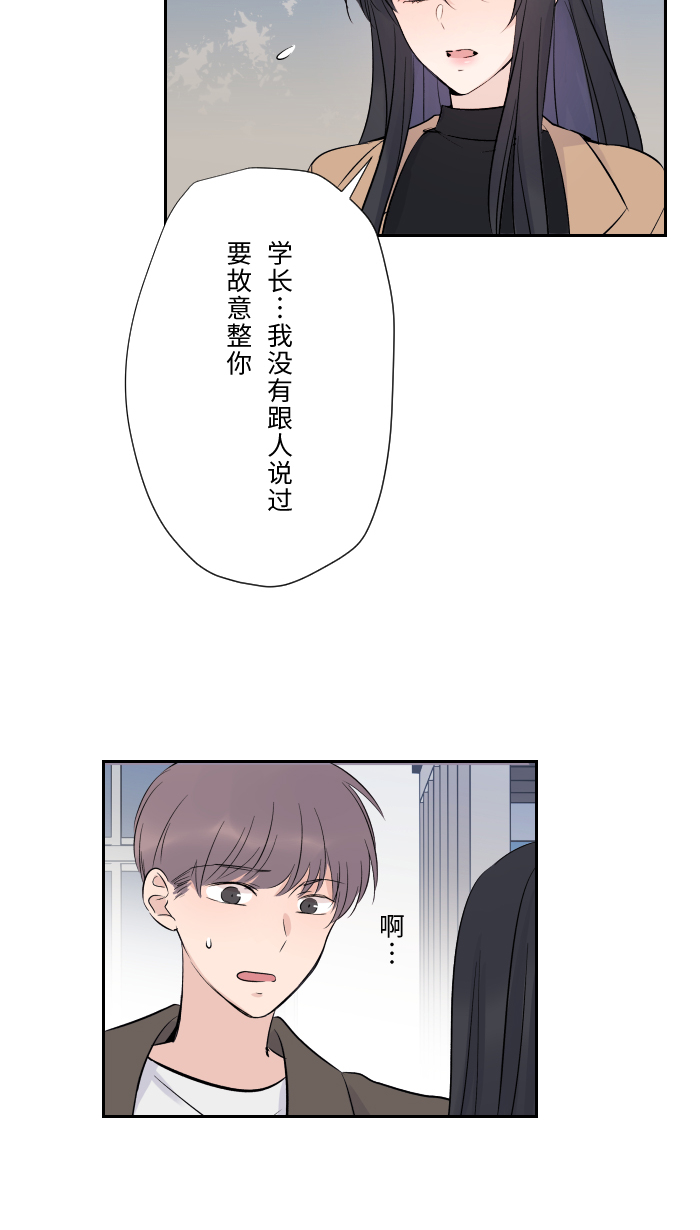 [第3话] 他80