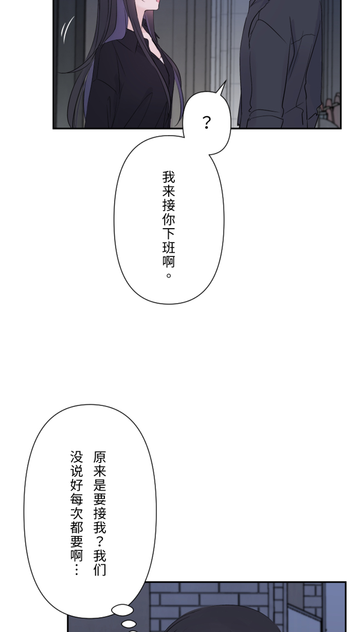 [第23话] 最後一次甜点30