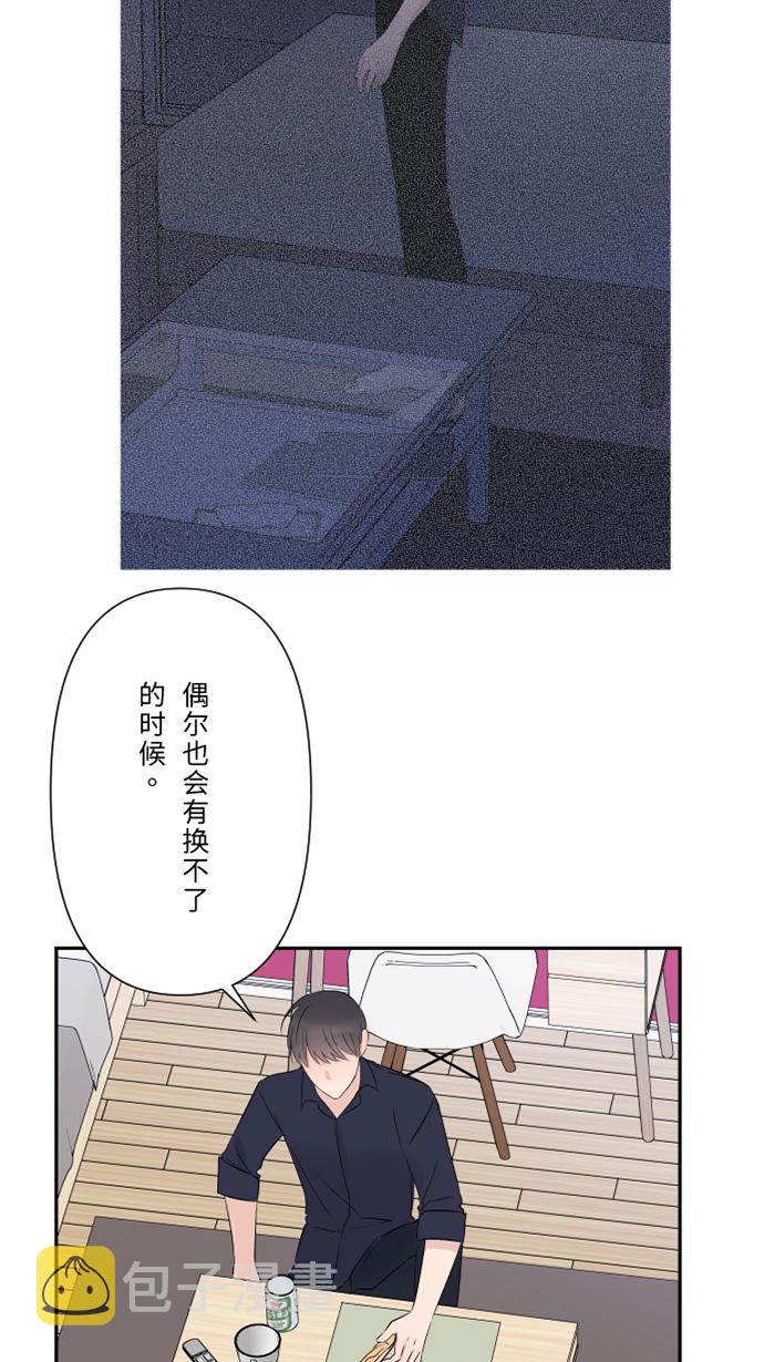 [第49话] 都别逃21