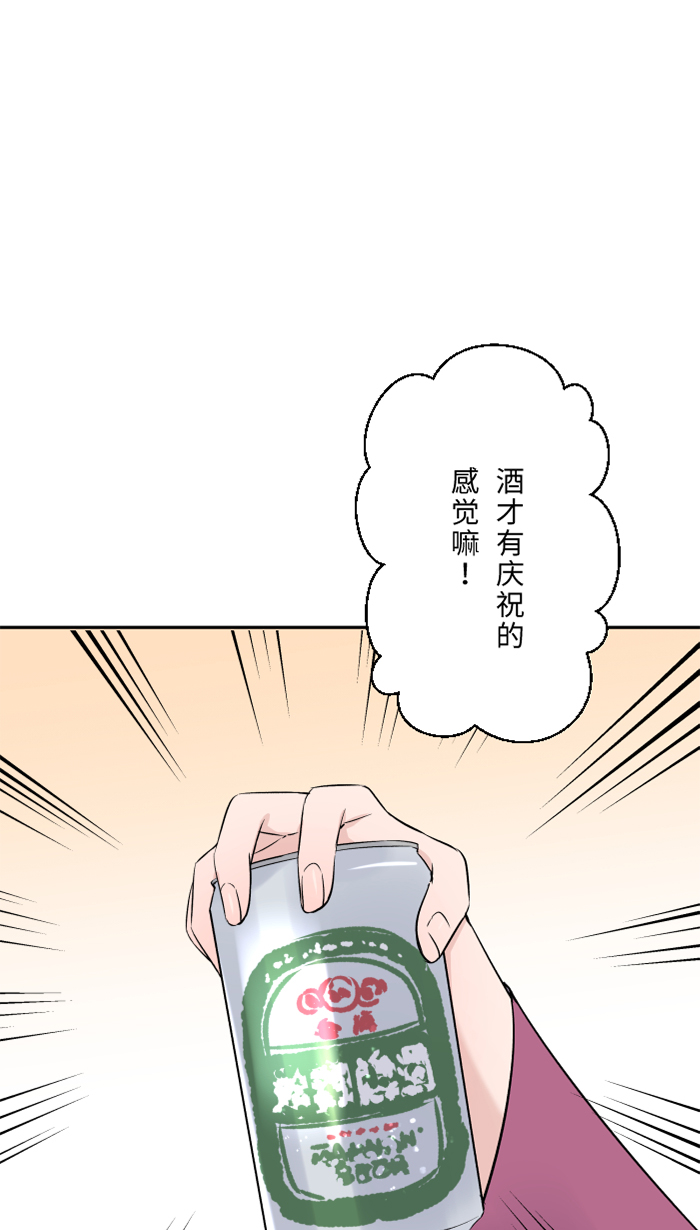 [第49话] 都别逃8