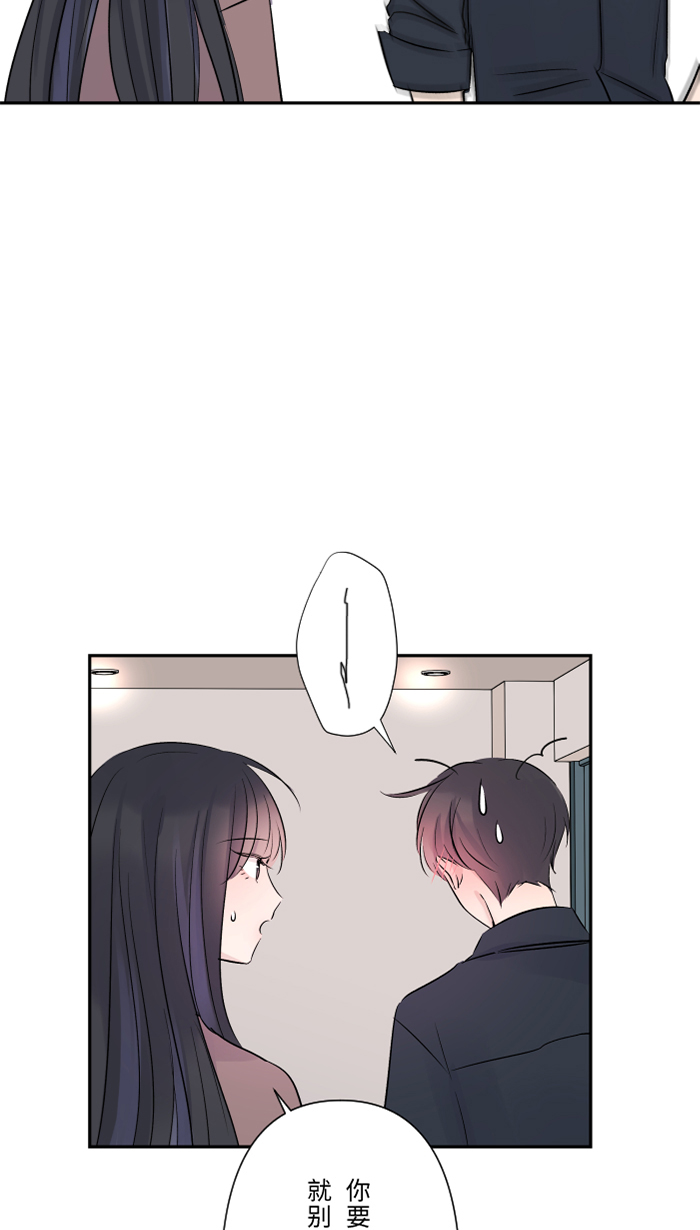 [第32话] 界线46