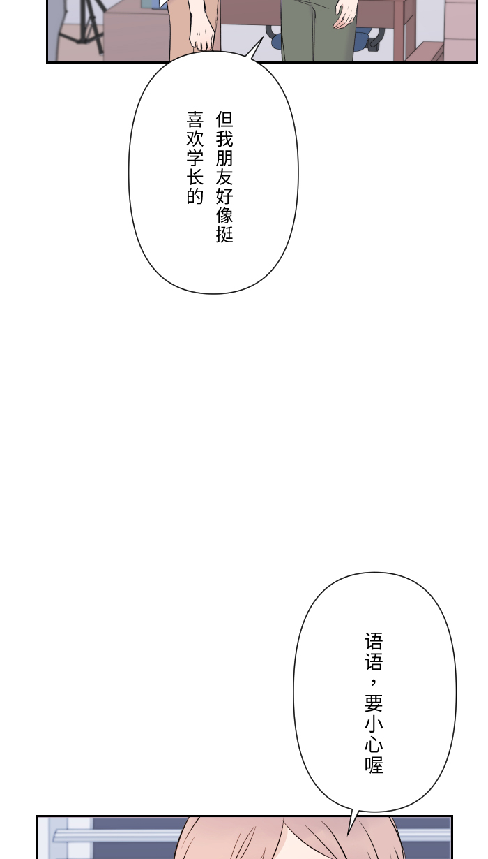[第20话] 爲什麽31