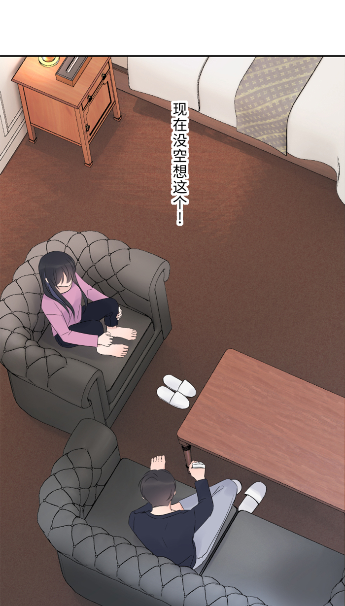 [第46话] 眼泪3
