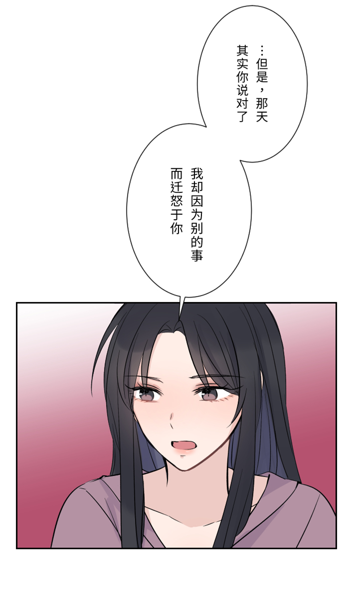 [第12话] 不是约会12
