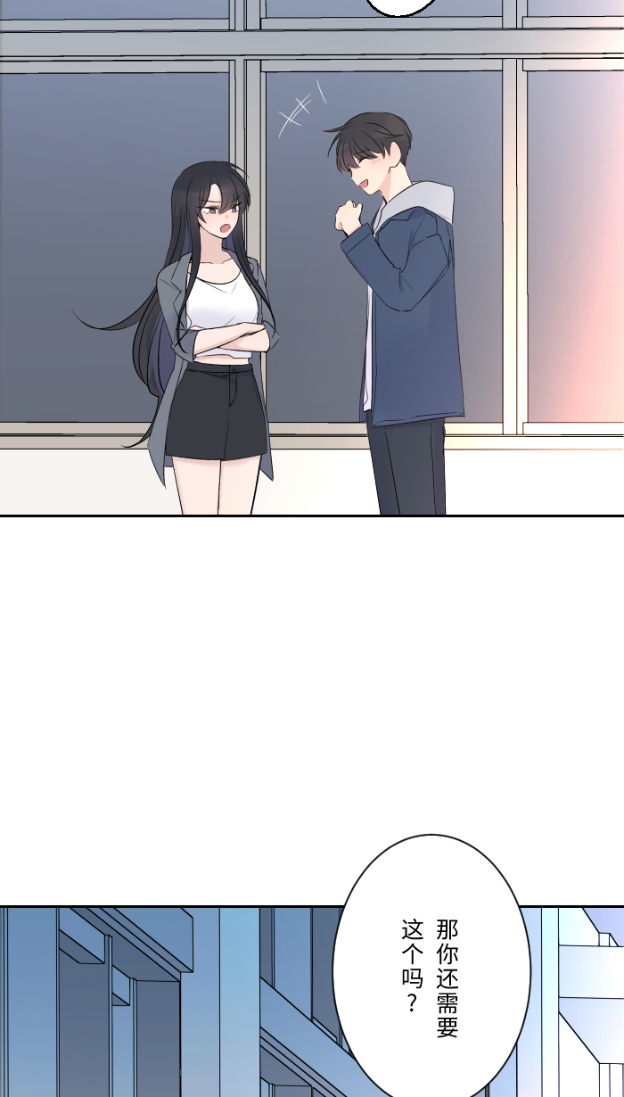 [第8话] 试探56