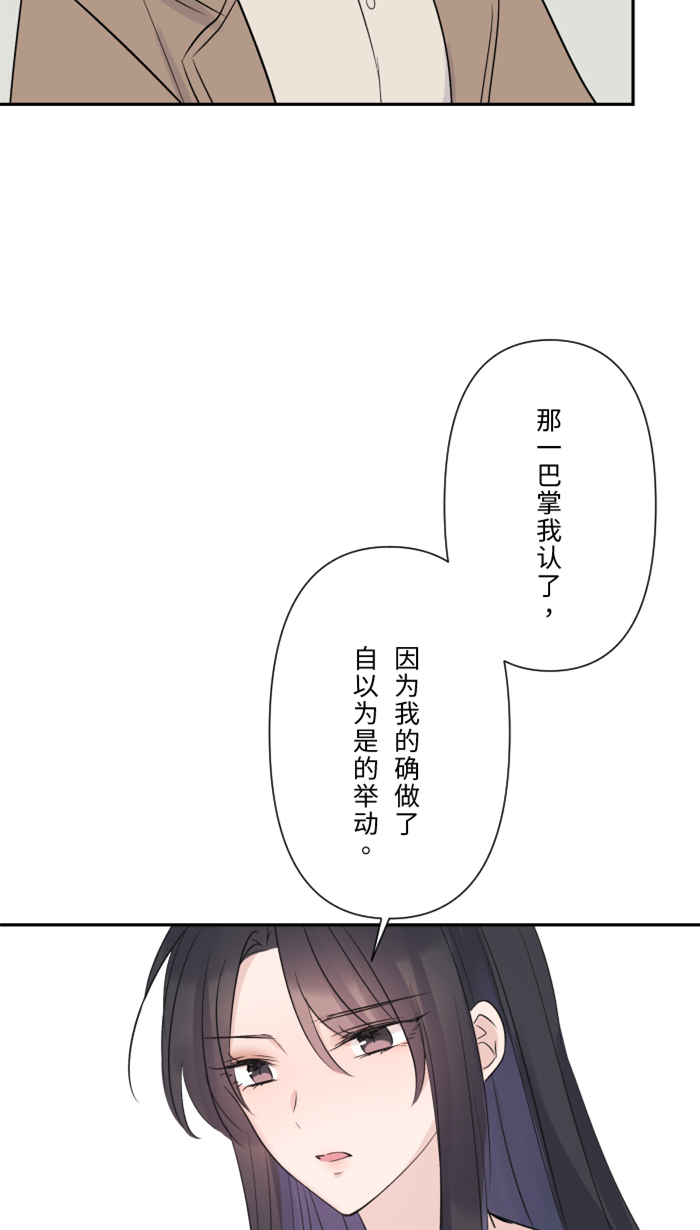 [第27话] 这才是开始56