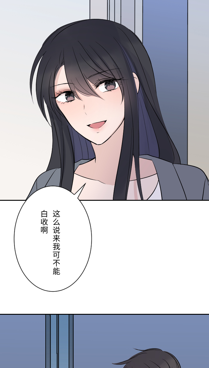 [第8话] 试探66