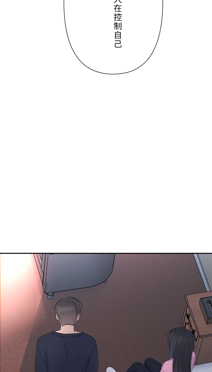 [第46话] 眼泪41