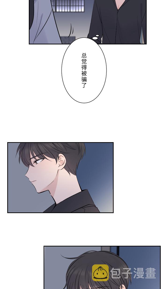 [第11话] 明明就很喜欢23