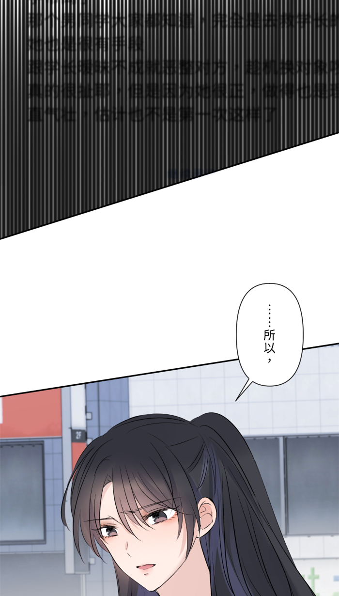 [第21话] 连锁反应31