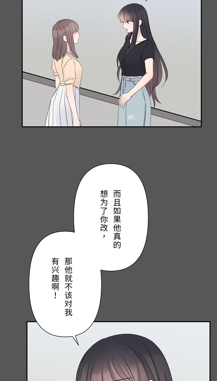 [第28话] 你4