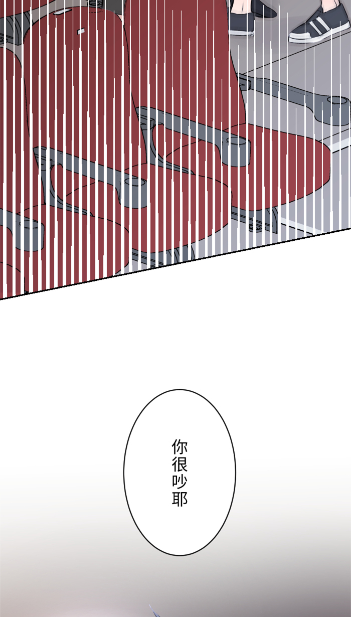 [第12话] 不是约会70