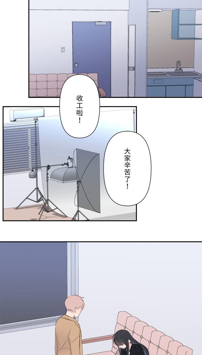 [第23话] 最後一次甜点12