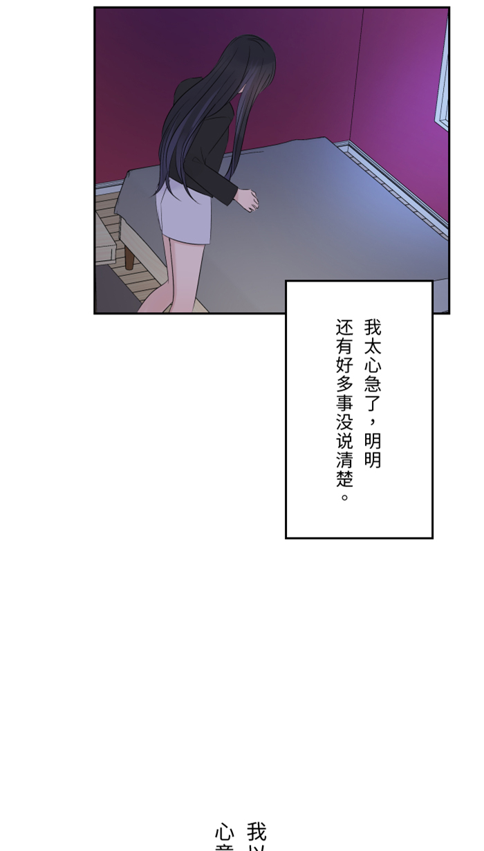 [第31话] 澄清29