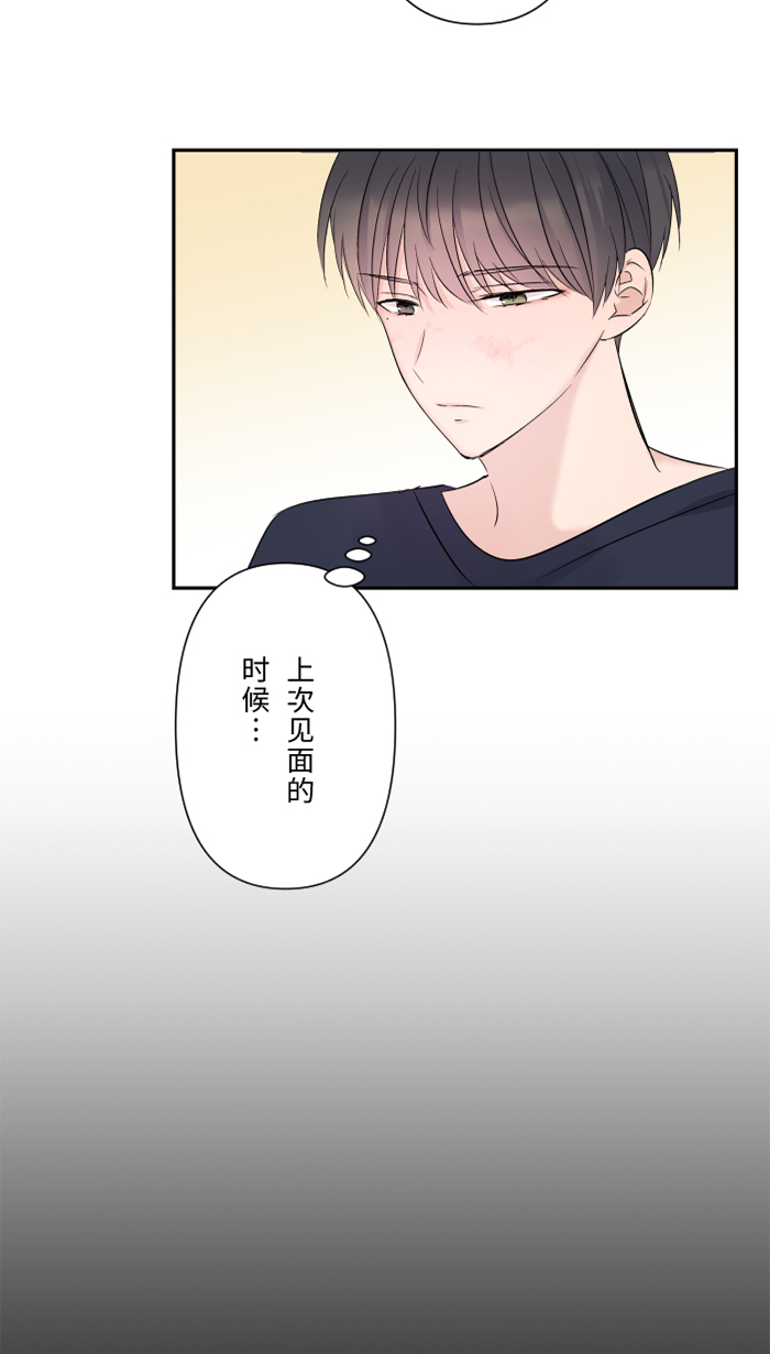 [第45话] 急躁54