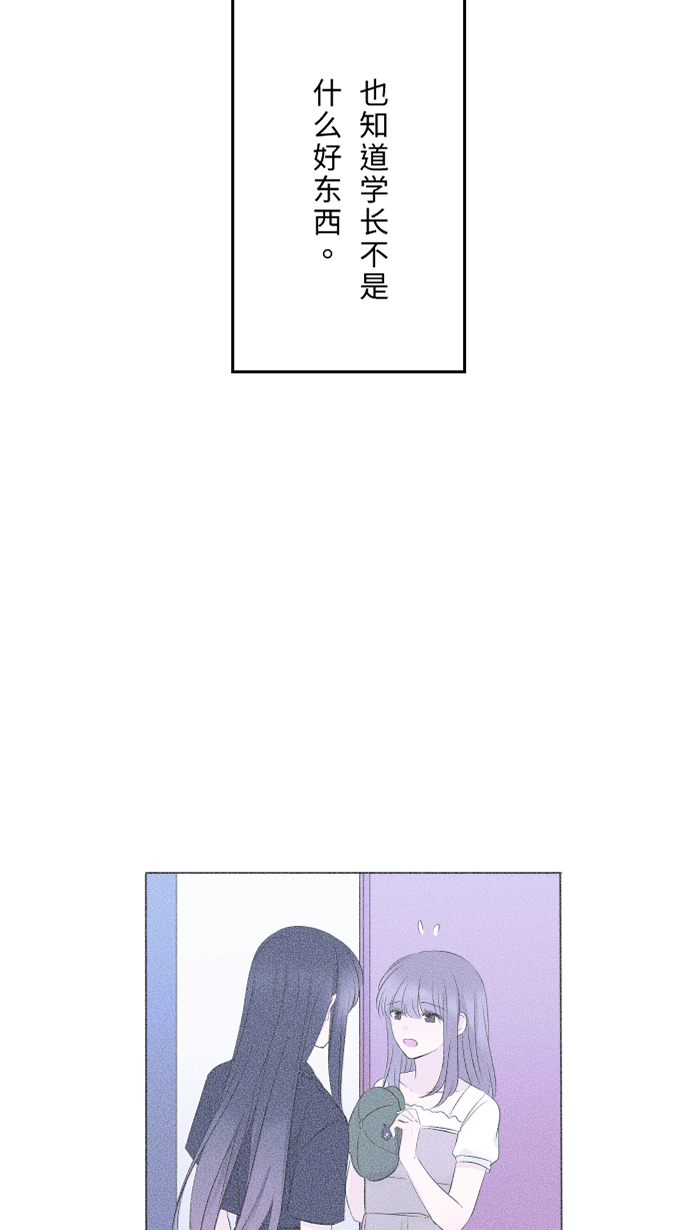 [第34话] 不顺利6