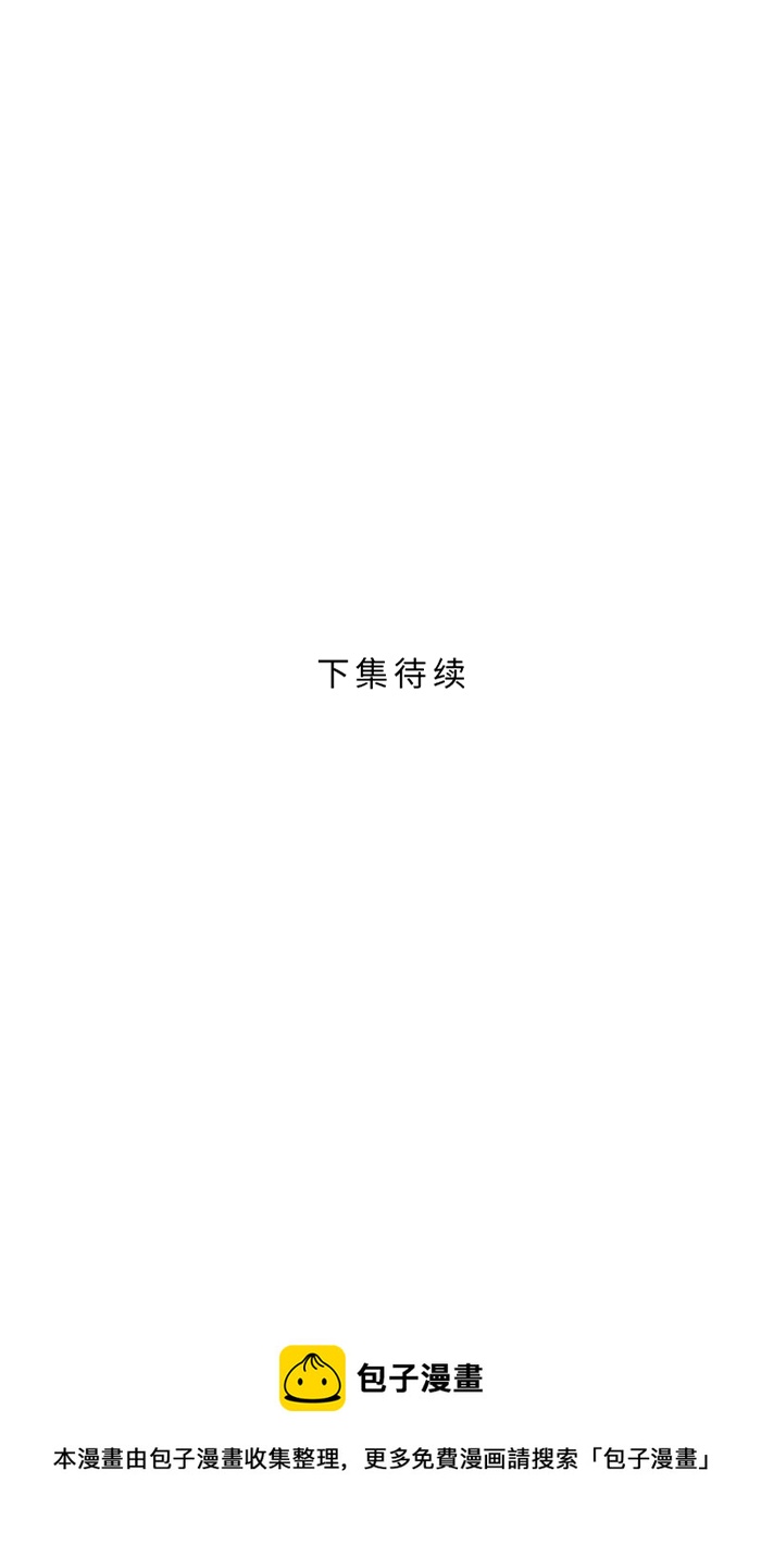 [第47话] 双重否定65