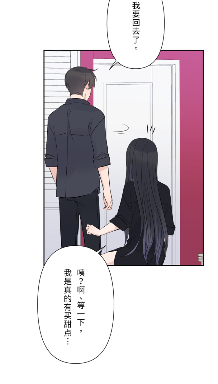[第26话] 酒醉23