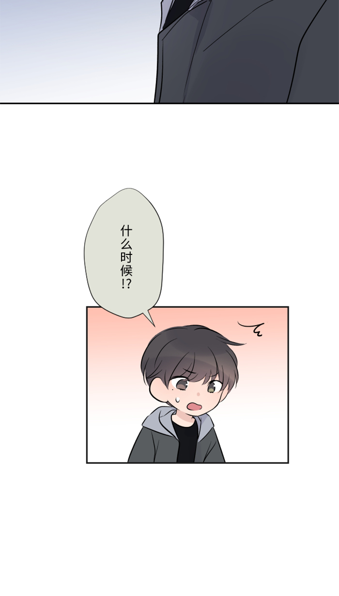 [第17话] 跟踪狂55