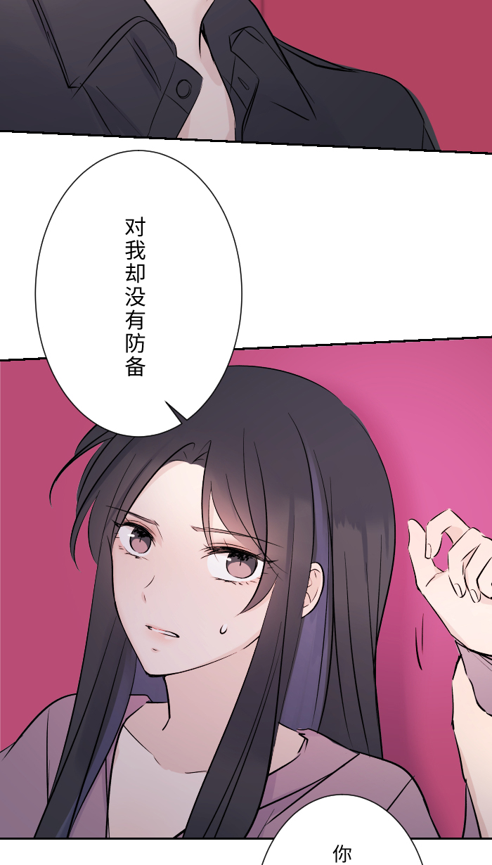[第11话] 明明就很喜欢69