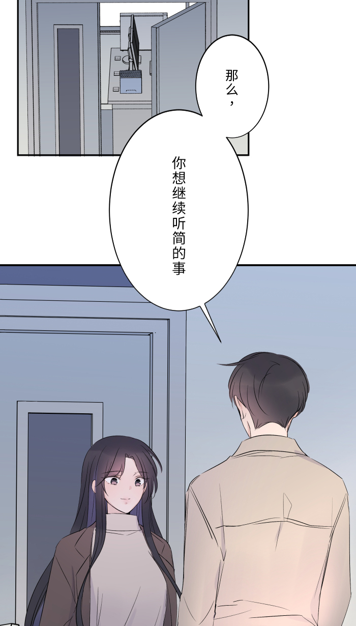 [第19话] 裂焦13