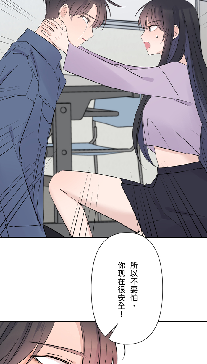 [第38话] 她?88