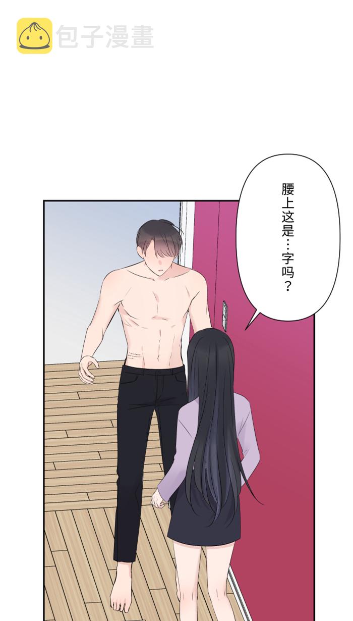 [第39话] 六岁小女孩53