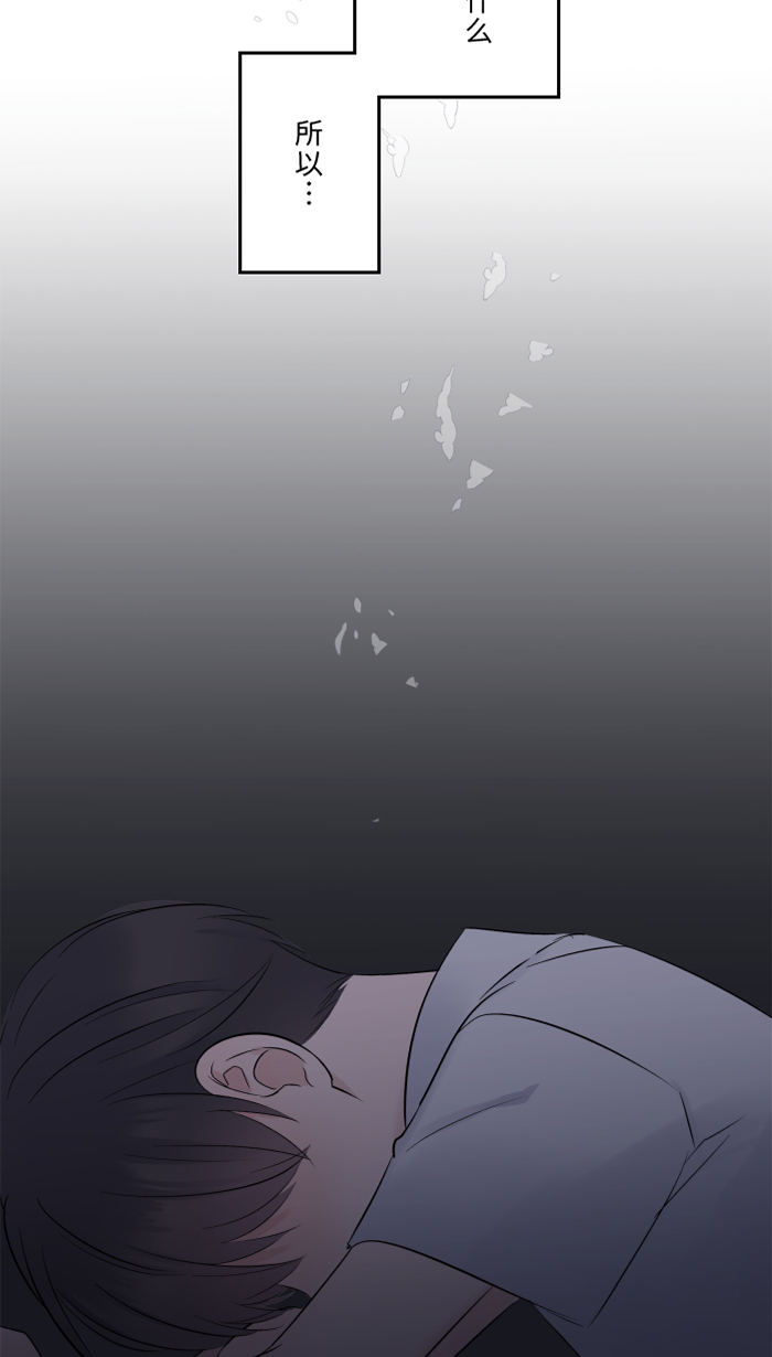[第42话] 绑架(1)46