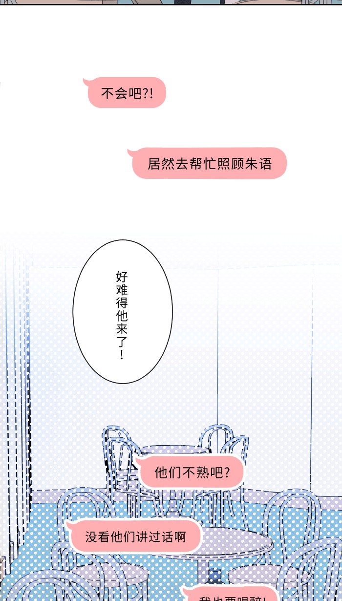 [第1话] 秘密44
