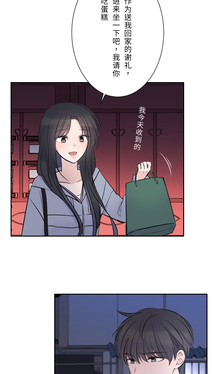 [第11话] 明明就很喜欢17