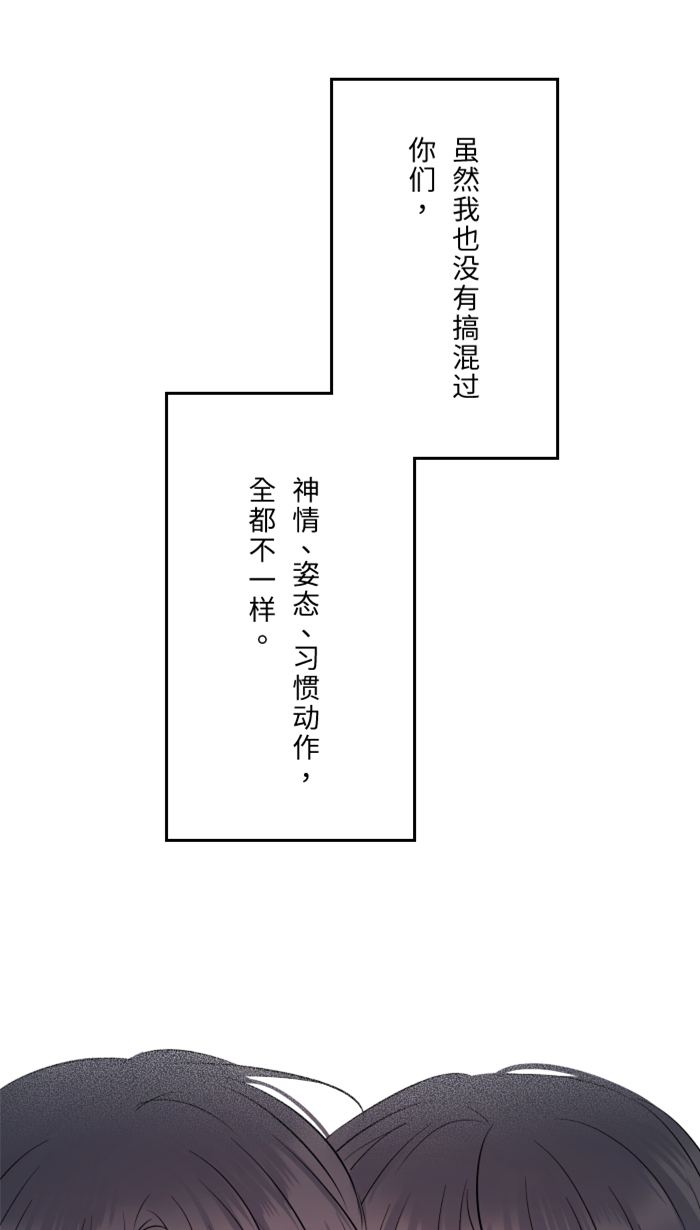 [第36话] 动摇57