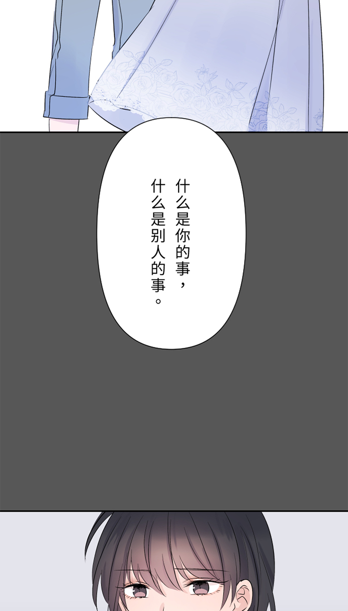 [第28话] 你18