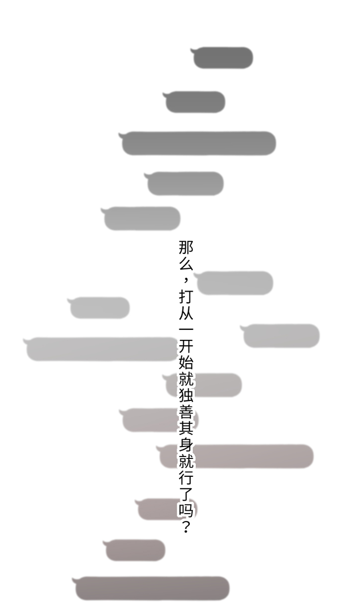 [第33话] 爆发62