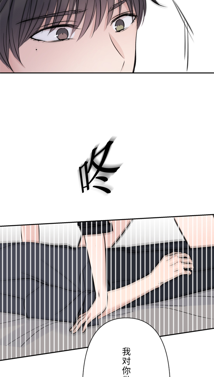 [第23话] 最後一次甜点53