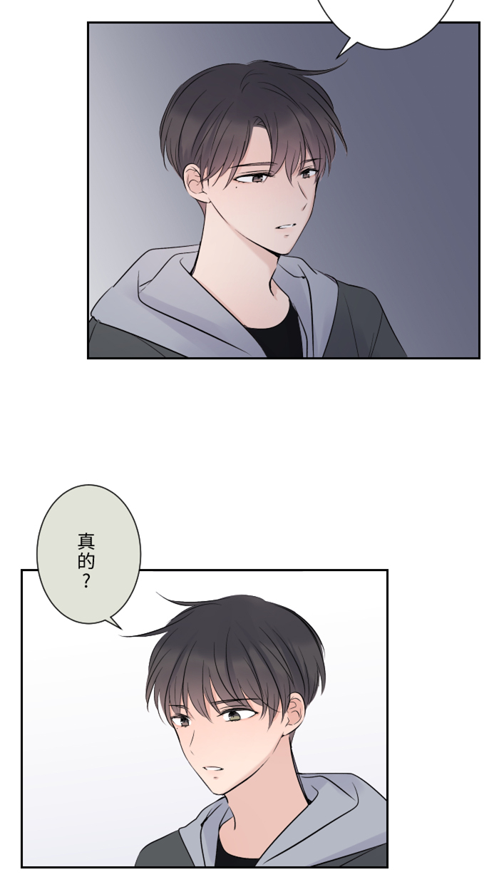 [第15话] 不一样了40